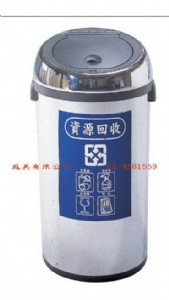 TMTS-440 遠紅外線資源回收桶 直徑46xH85c